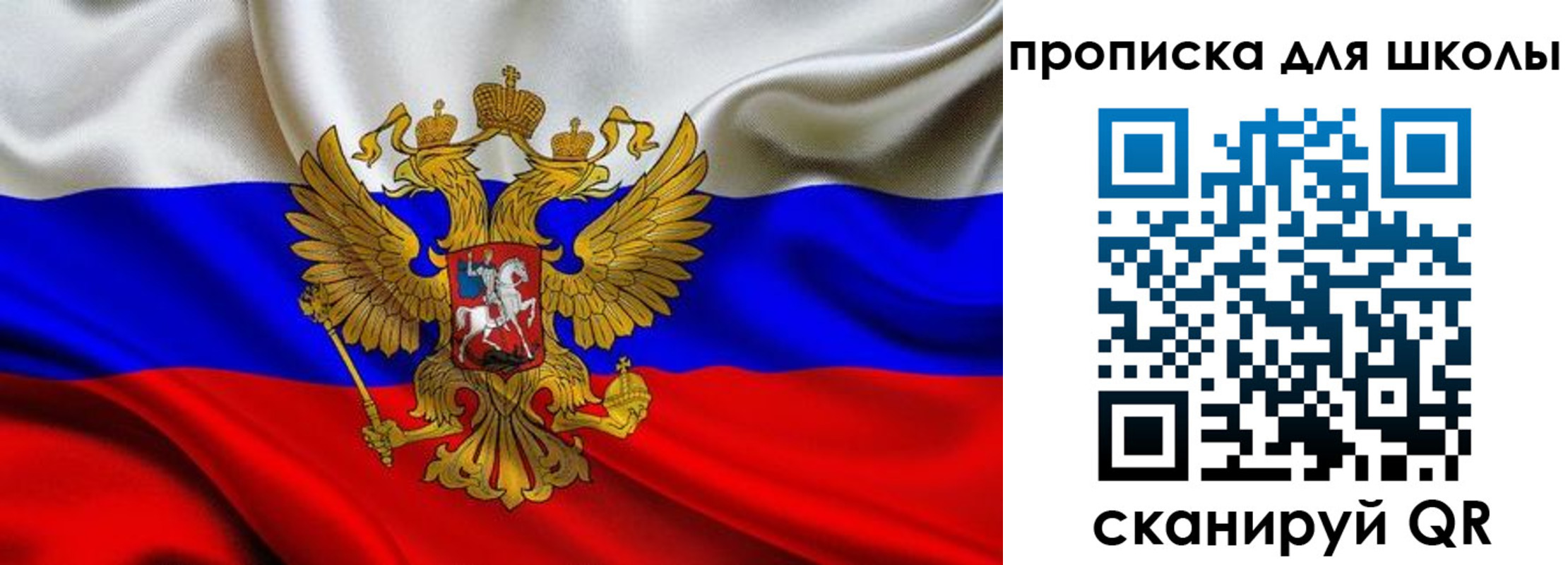 временная регистрация надежно в Радужном