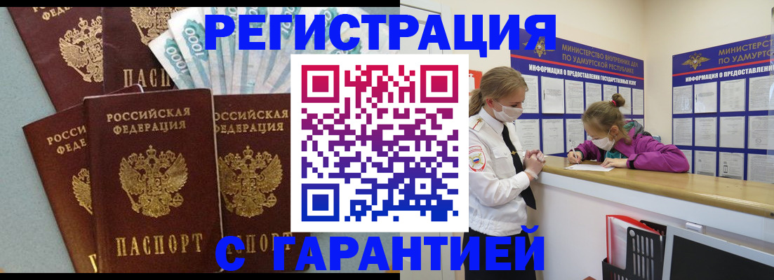 форма 3 в Радужном