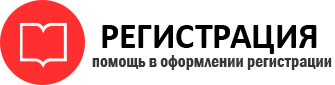 прописка в Радужном id699651